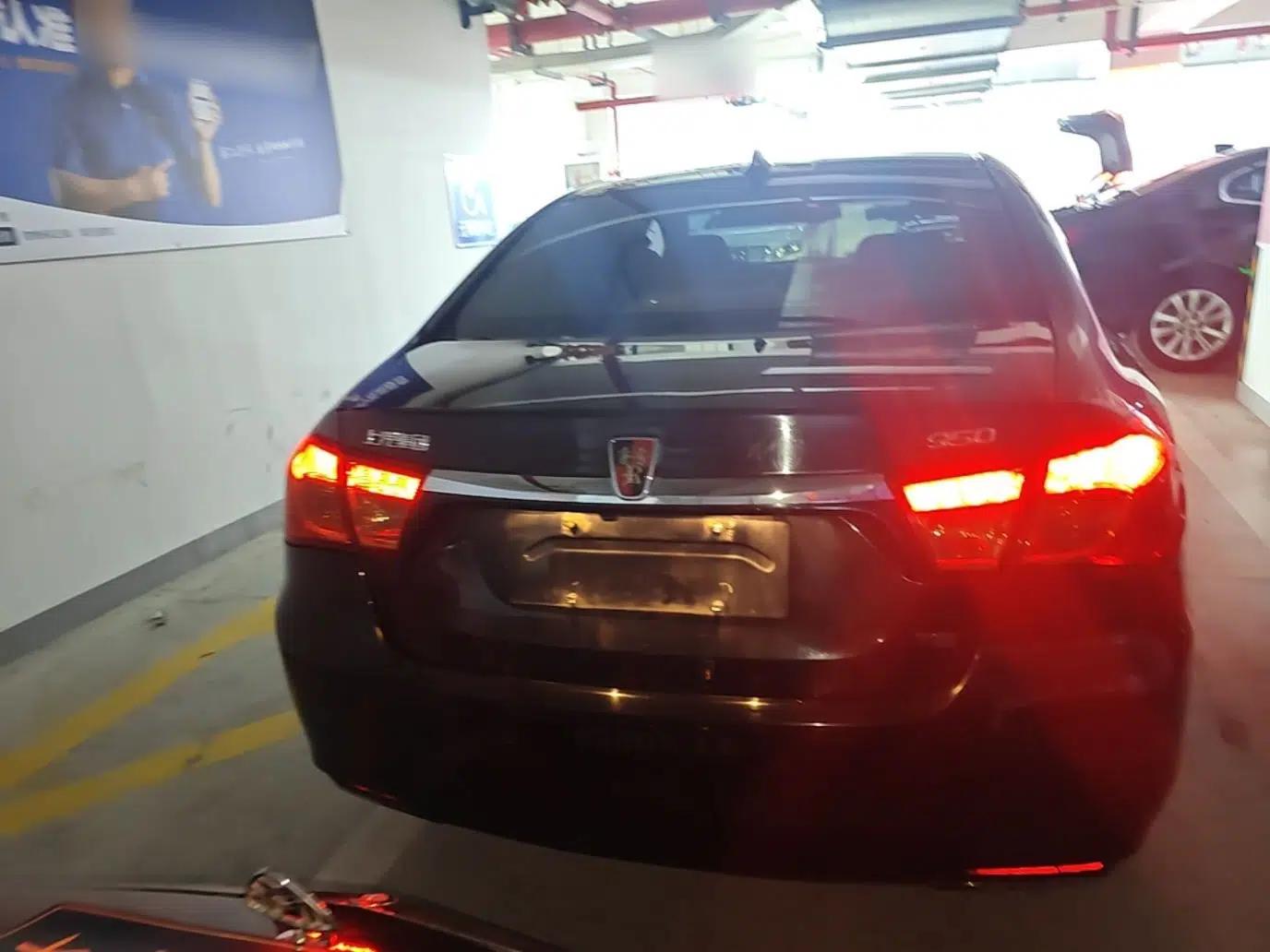 Used Roewe 950 2015 1.8T Luxury Edition — миниатюра 5