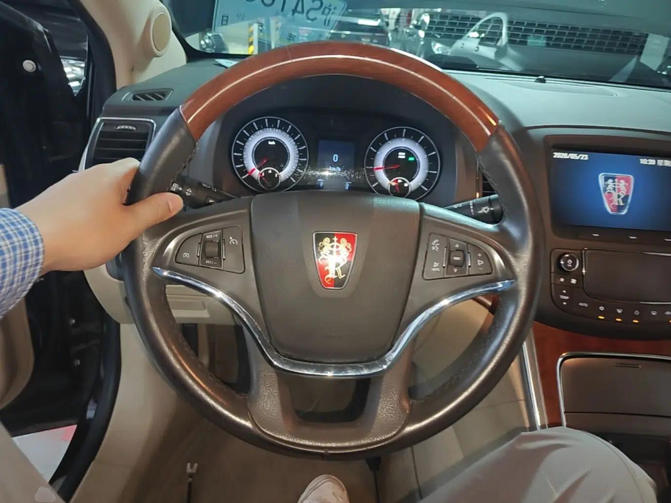 Used Roewe 950 2015 1.8T Luxury Edition — миниатюра 13