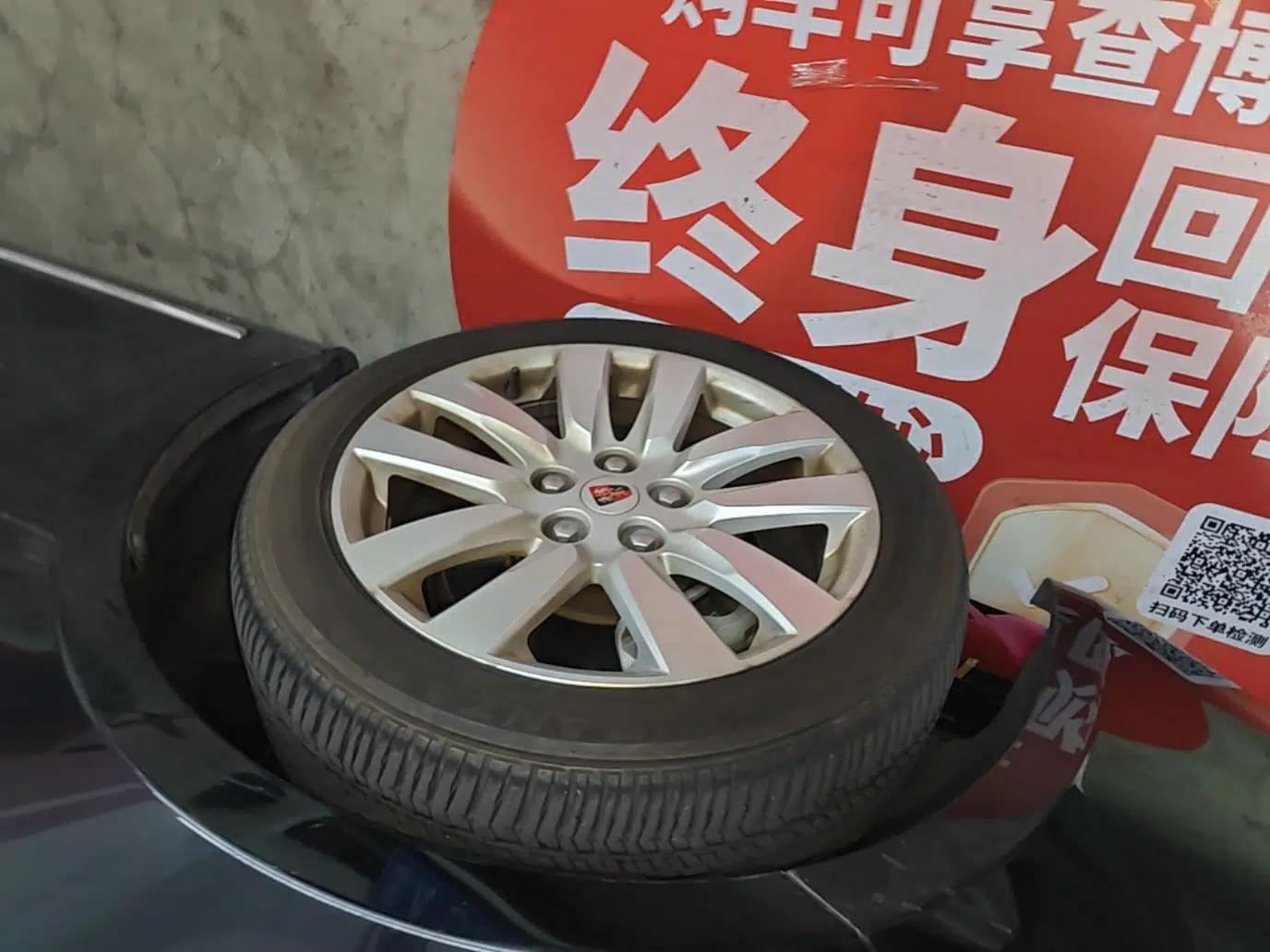 Used Roewe 950 2015 1.8T Luxury Edition — миниатюра 10