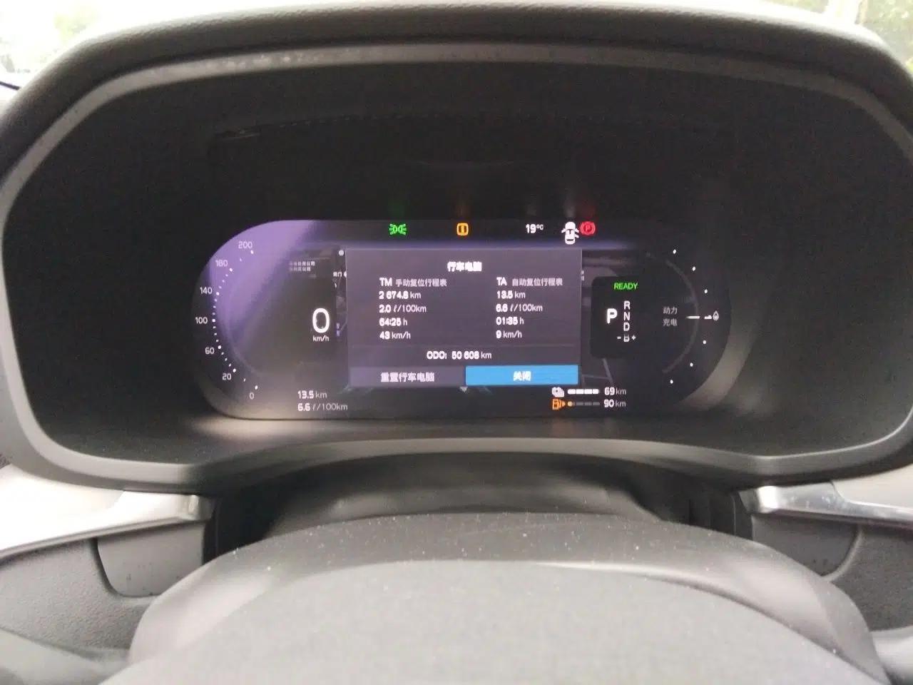 Used Volvo S60 New Energy 2023 T8 All-Wheel Drive Long-Range Zhiyi Luxury Edition — миниатюра 11
