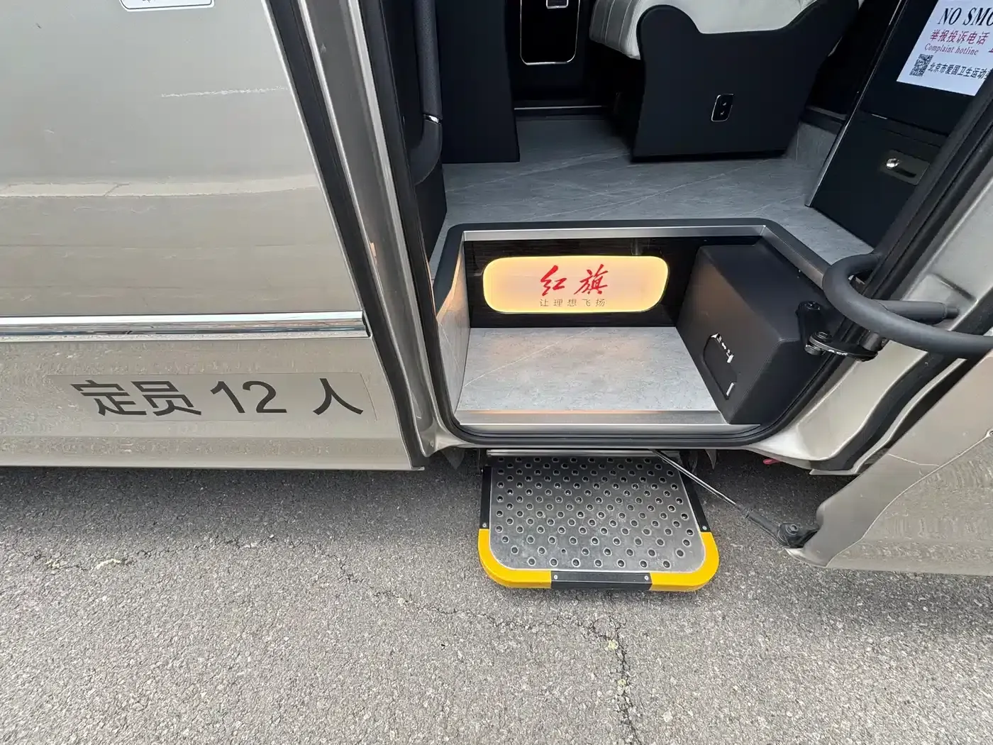 Hongqi Golden Sunflower Guoyue 2024 3.0T Flagship Edition 17-seater — миниатюра 12