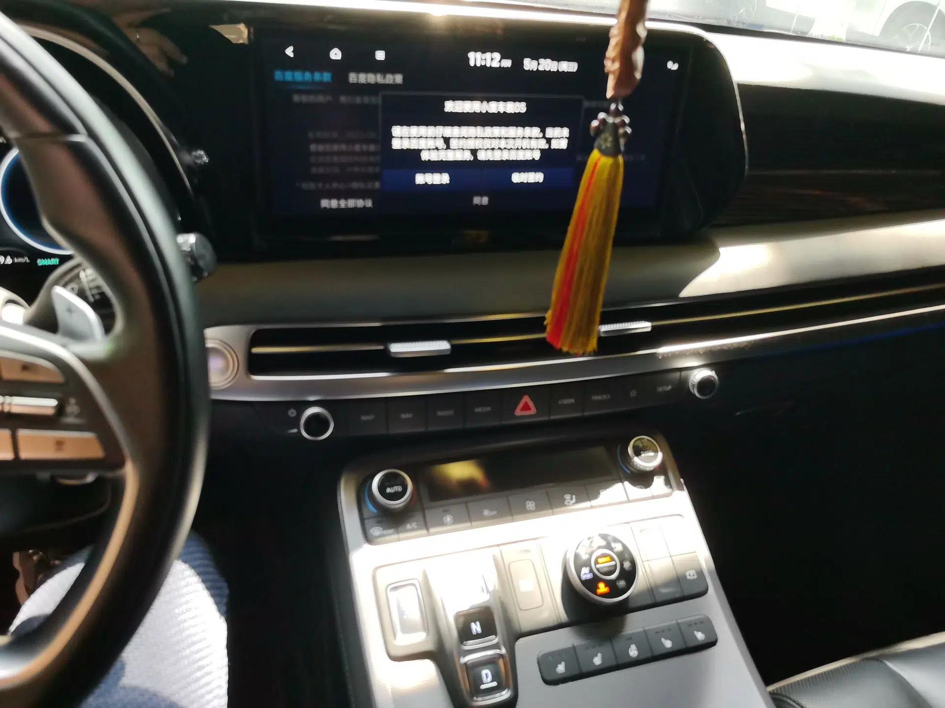 Used Hyundai Palisade 2023 3.5L Automatic 4x4 the Appreciator Plus Version — миниатюра 13