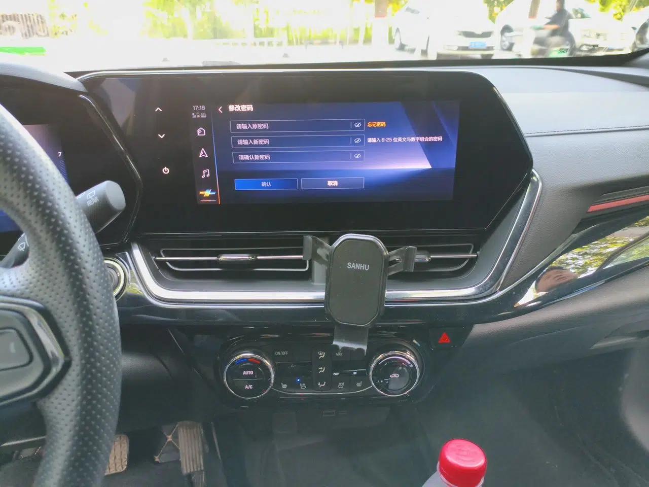 Used Chevrolet Seeker 2022 1.5T CVT RS Bee Wave Edition — миниатюра 13