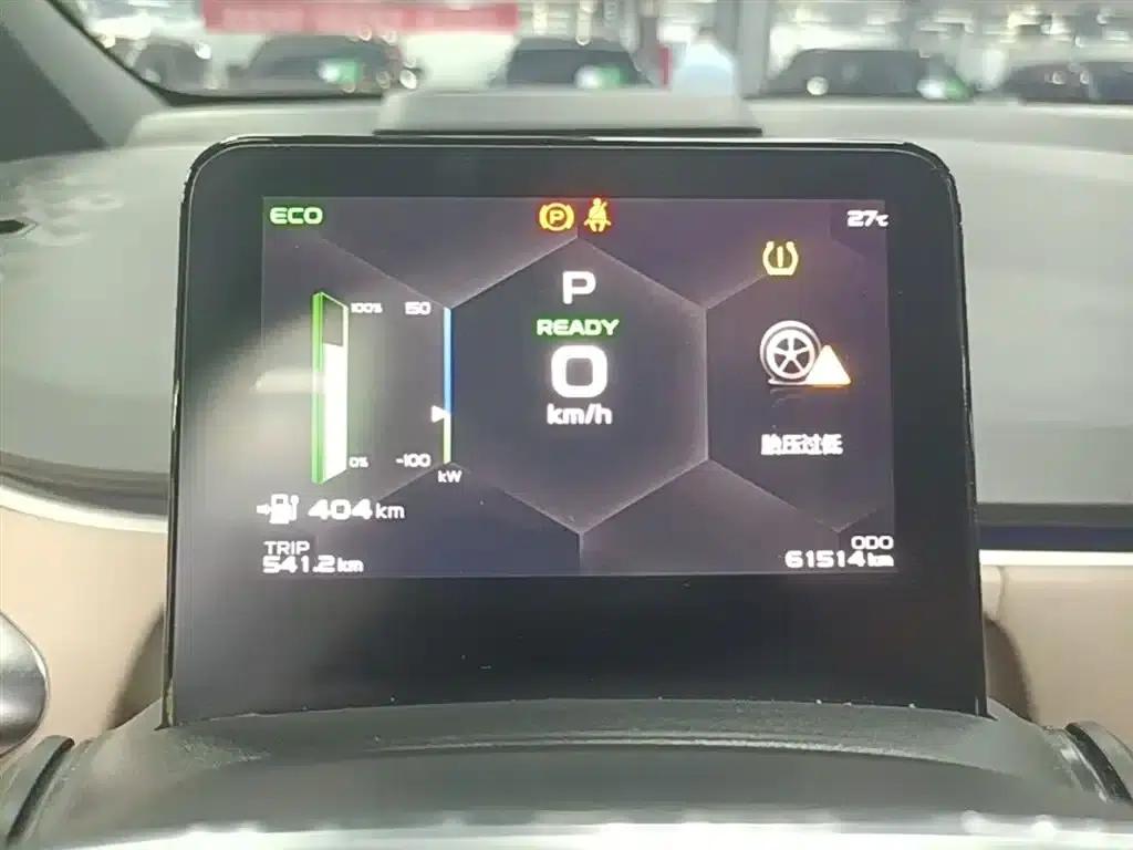 Geely Geometry C 2021 C550 Magic Cube Edition — миниатюра 12