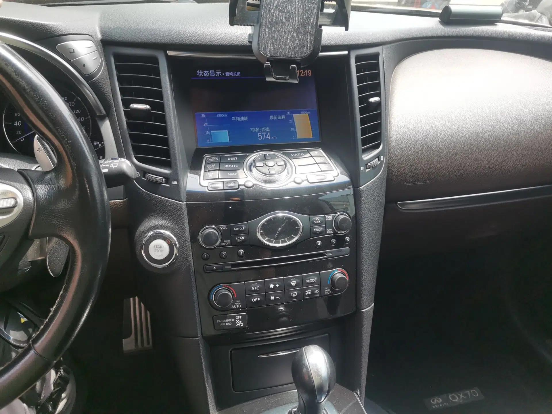 Used Infiniti QX70 2013 3.7L Standard Edition — миниатюра 13