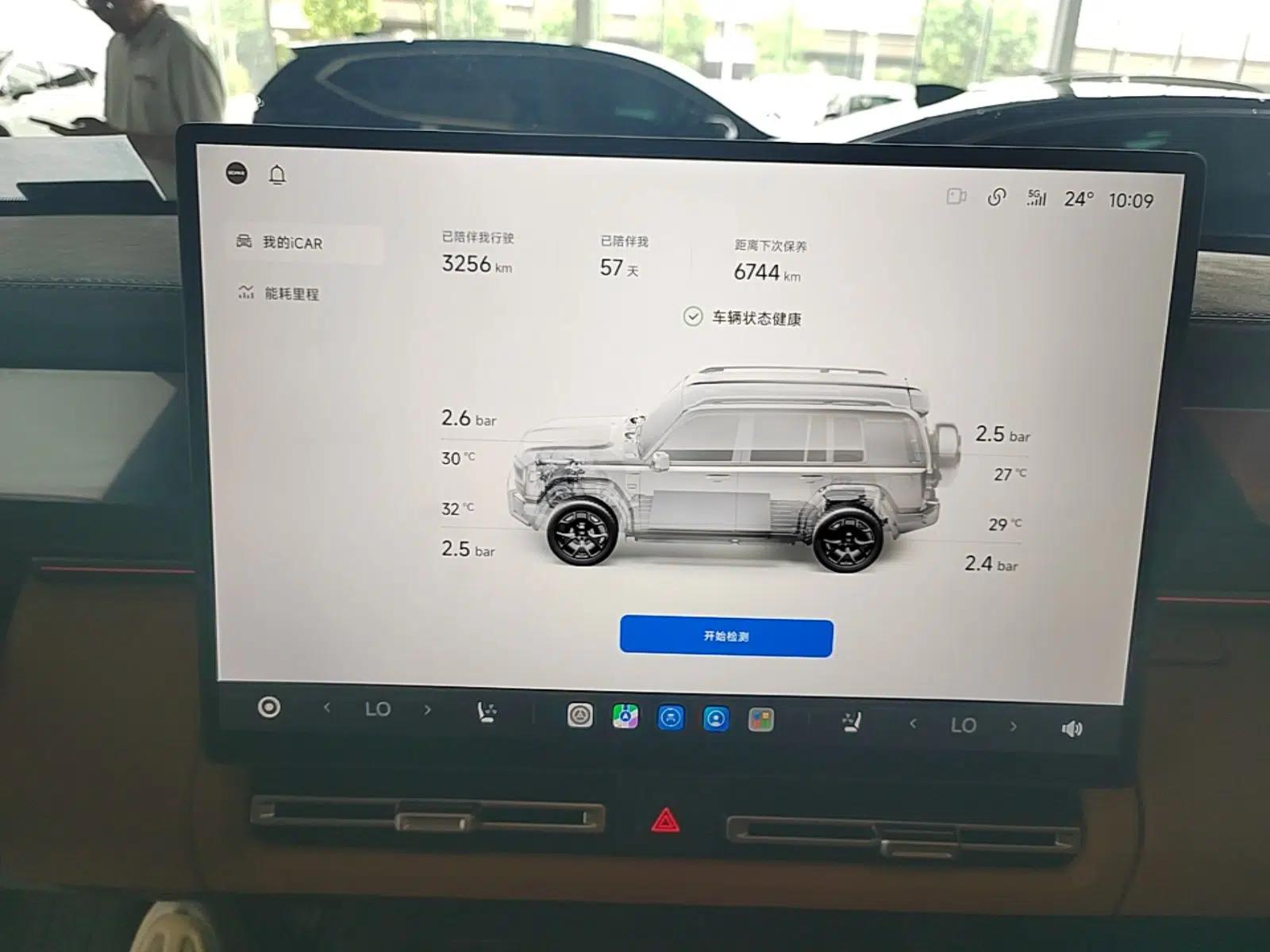Used iCAR V27 2026 Model 200KM Four-Wheel Drive Falcon 500 — миниатюра 14