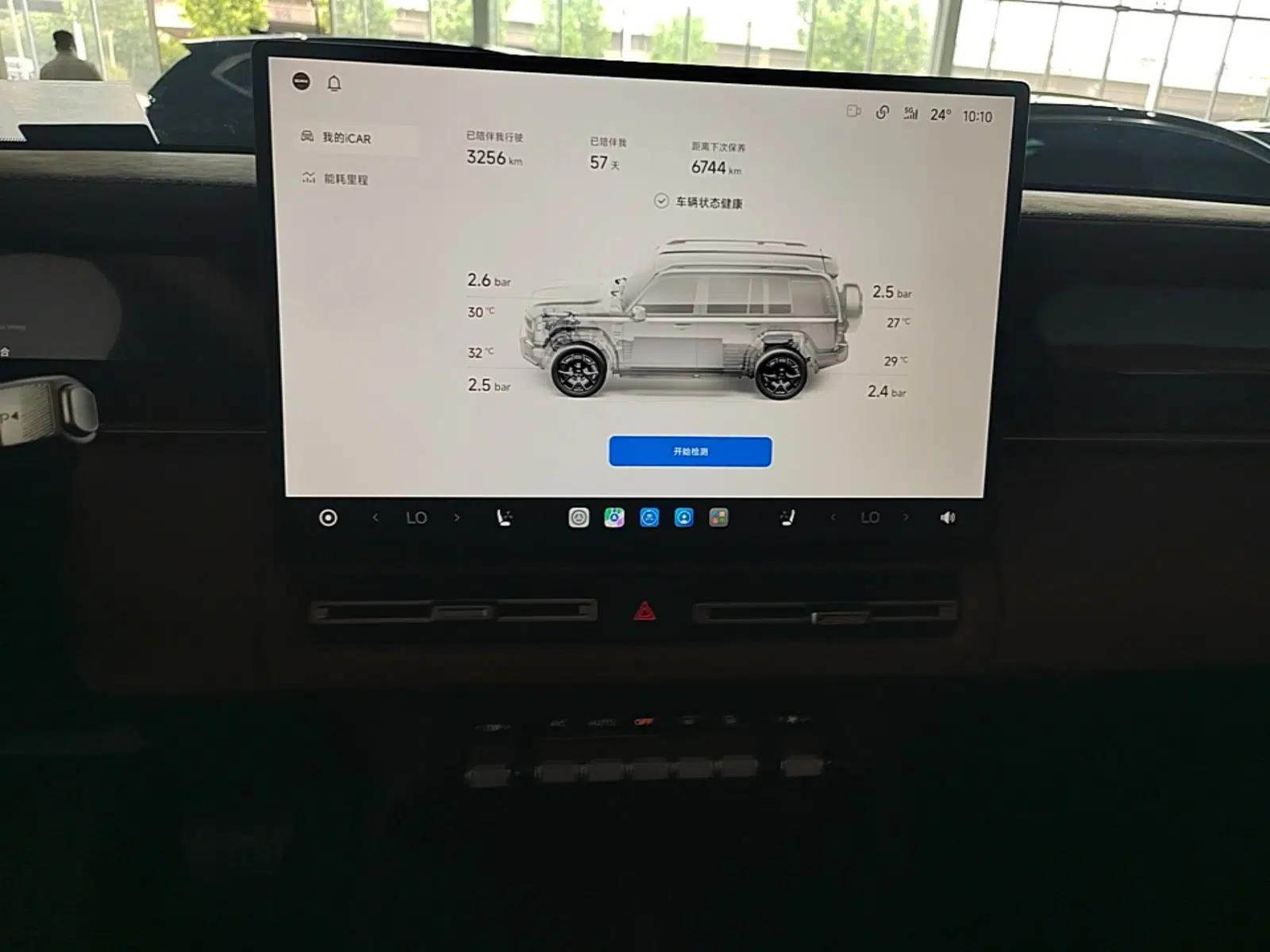 Used iCAR V27 2026 Model 200KM Four-Wheel Drive Falcon 500 — миниатюра 15