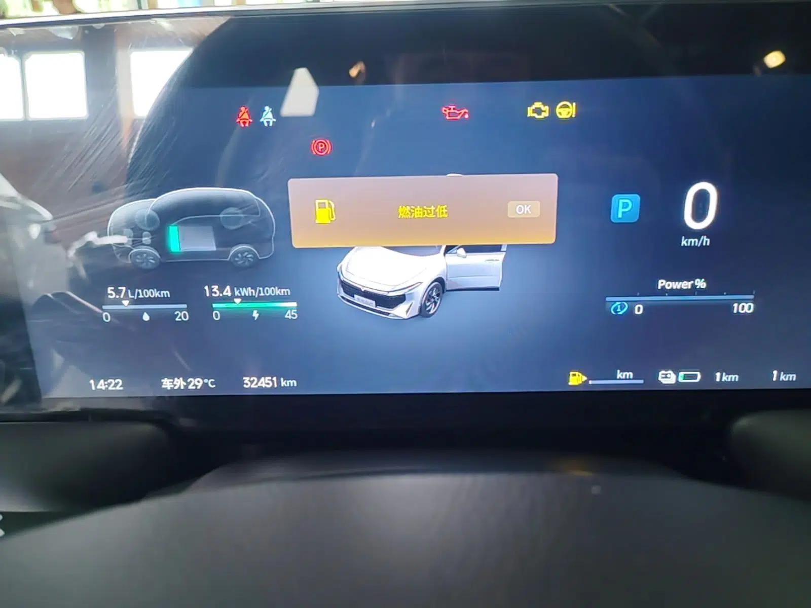 Used Venucia V DD-i 2023 60km iD Version — миниатюра 14