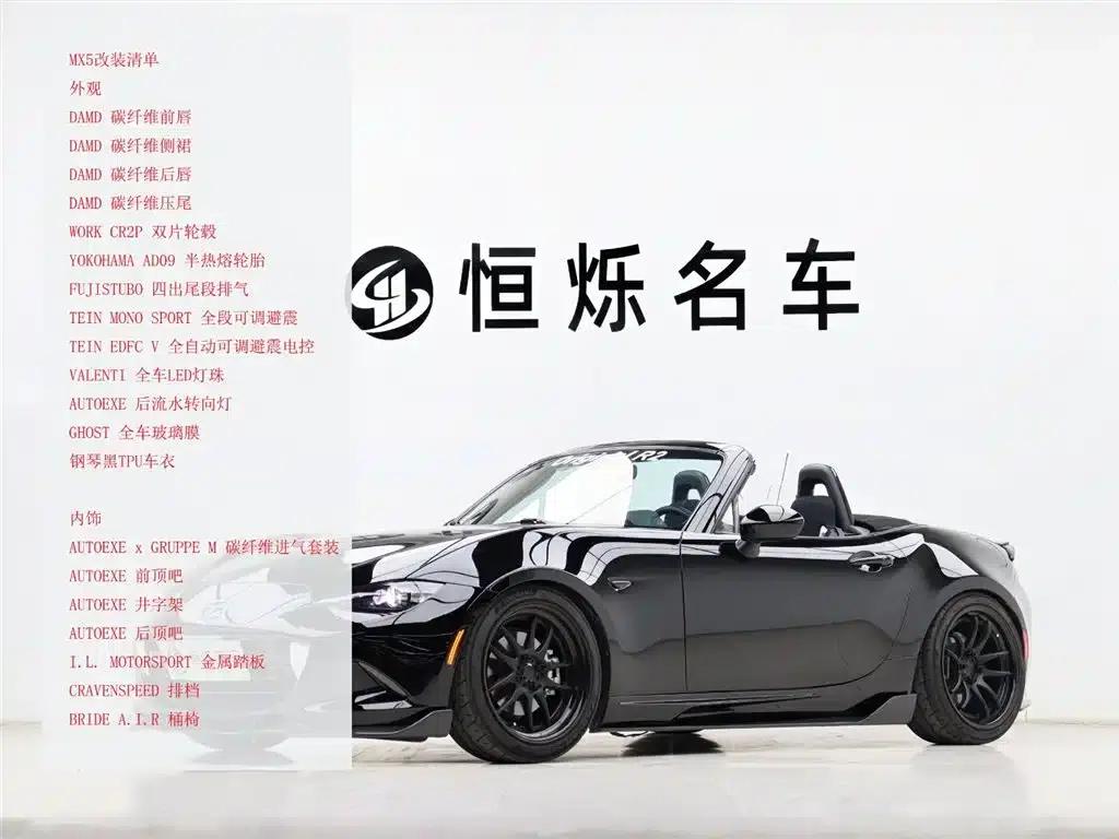 Mazda MX-5 2023 2.0L Mexican Spec Version — миниатюра 1