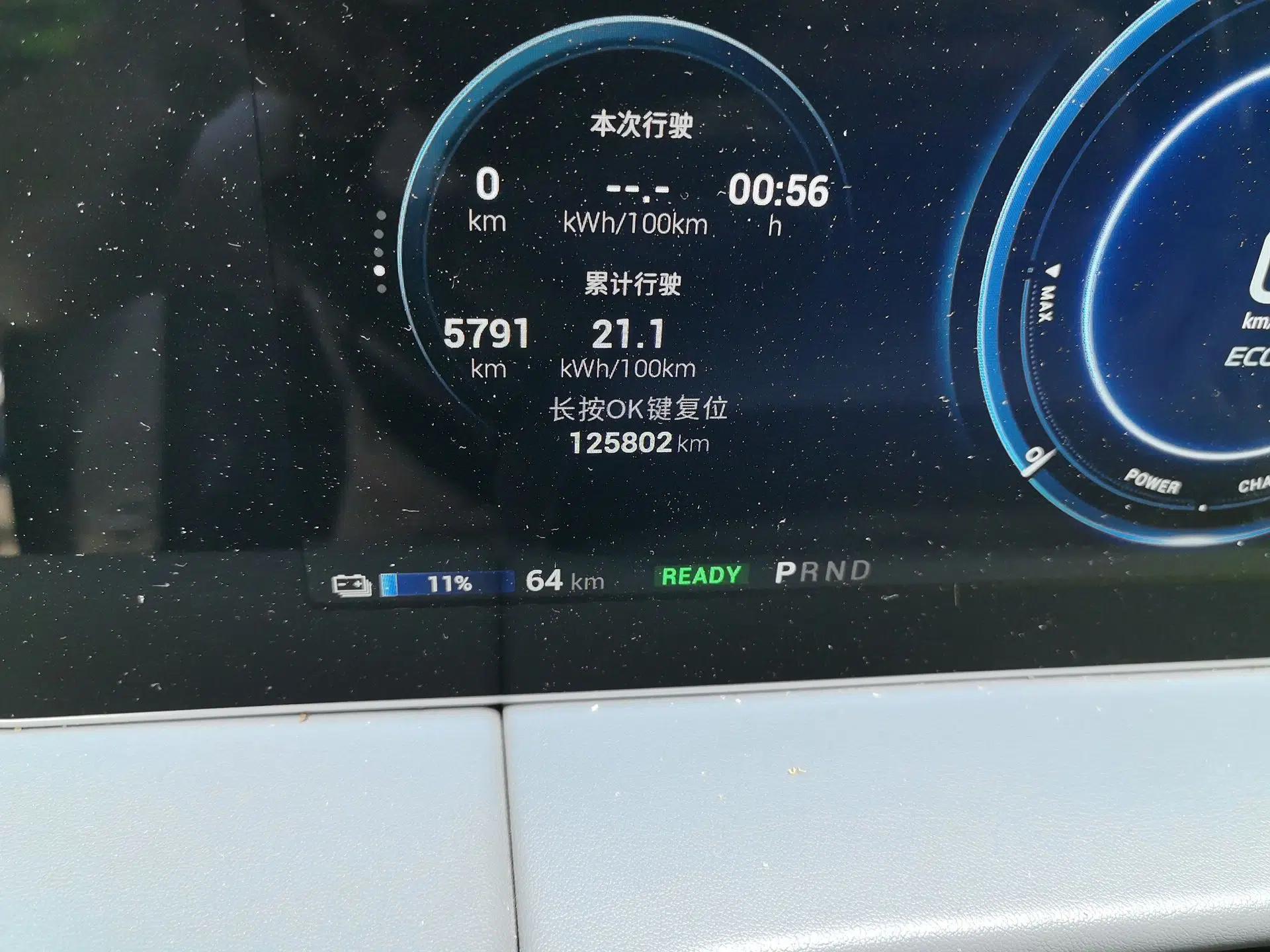 Used AION LX 2019 80D — миниатюра 12
