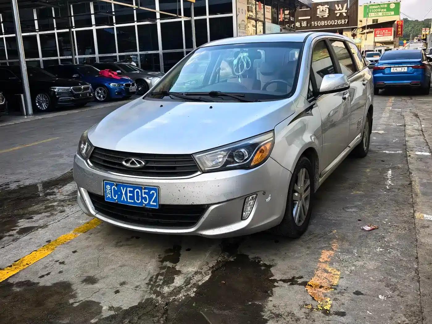 Chery Arrizo M7 2015 2.0L CVT Wide Edition 232 Seats — миниатюра 1