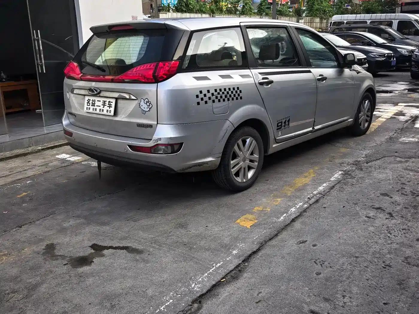 Chery Arrizo M7 2015 2.0L CVT Wide Edition 232 Seats — миниатюра 4