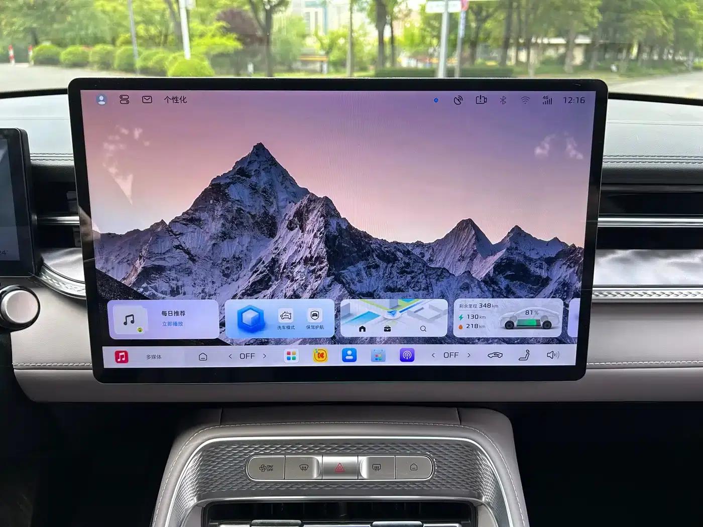 Roewe M7 DMH 2025 160km Premium Edition — миниатюра 15