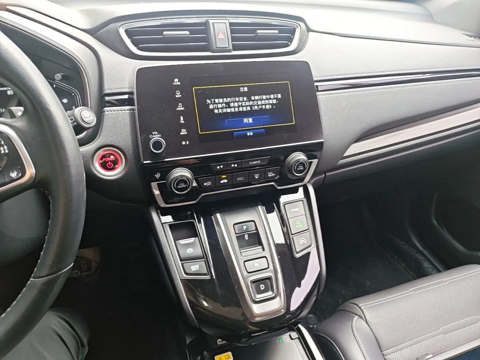 Used Honda CR-V New Energy 2021 Rui Hybrid e+ 2.0L Ruichi Edition — миниатюра 20