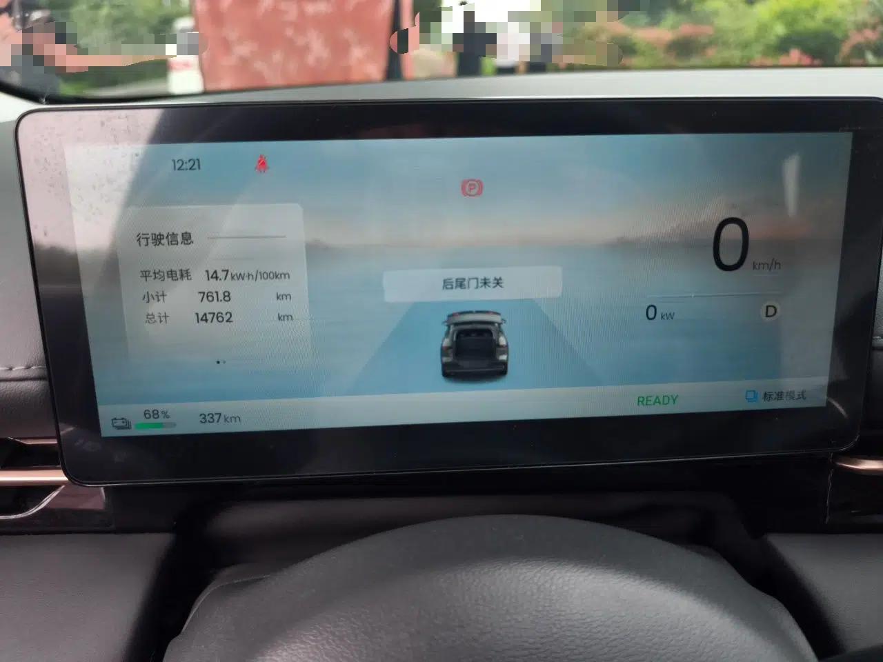 Used Baojun E6 2026 Model 500km Enjoyment Edition — миниатюра 11