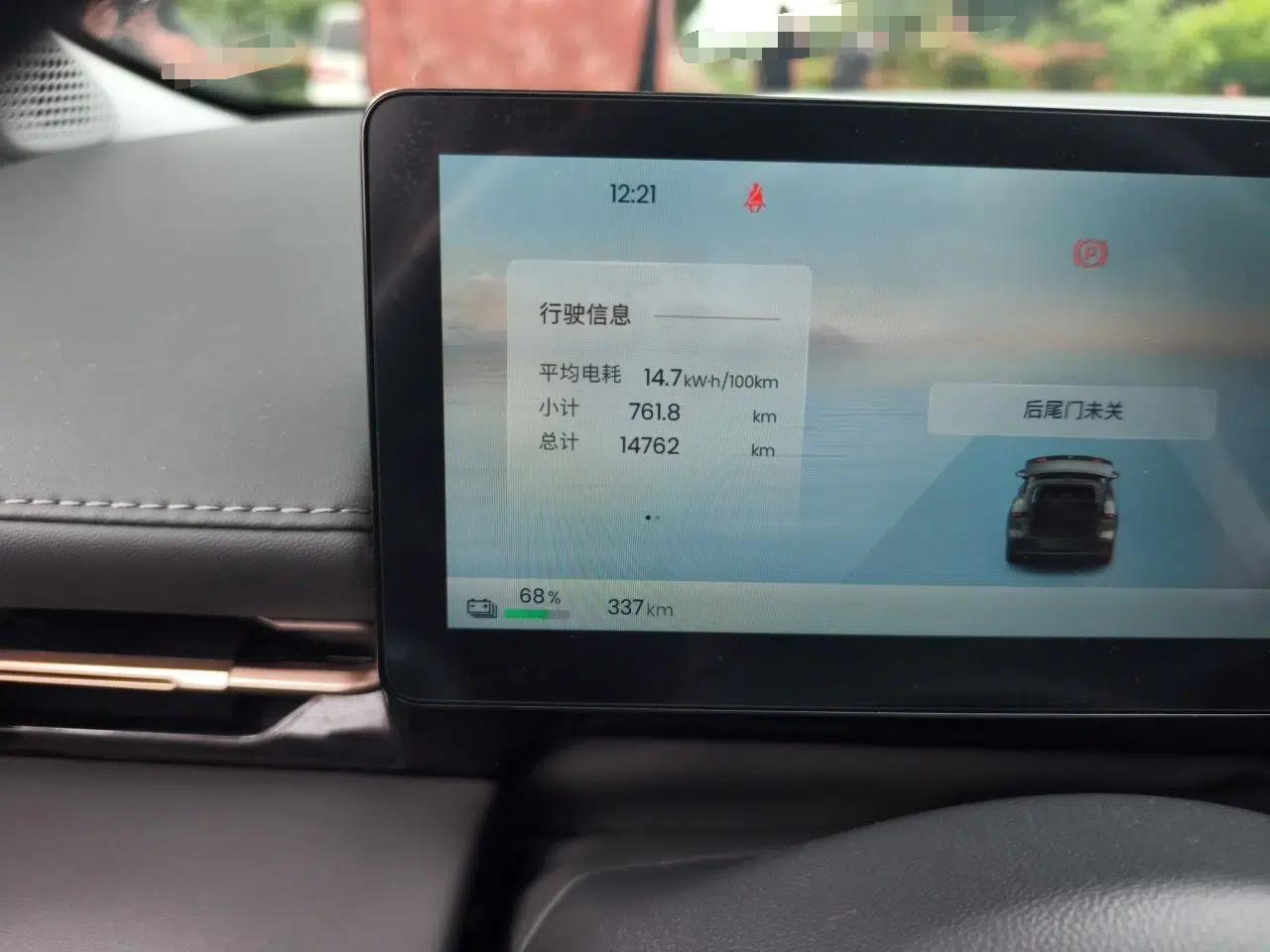 Used Baojun E6 2026 Model 500km Enjoyment Edition — миниатюра 12