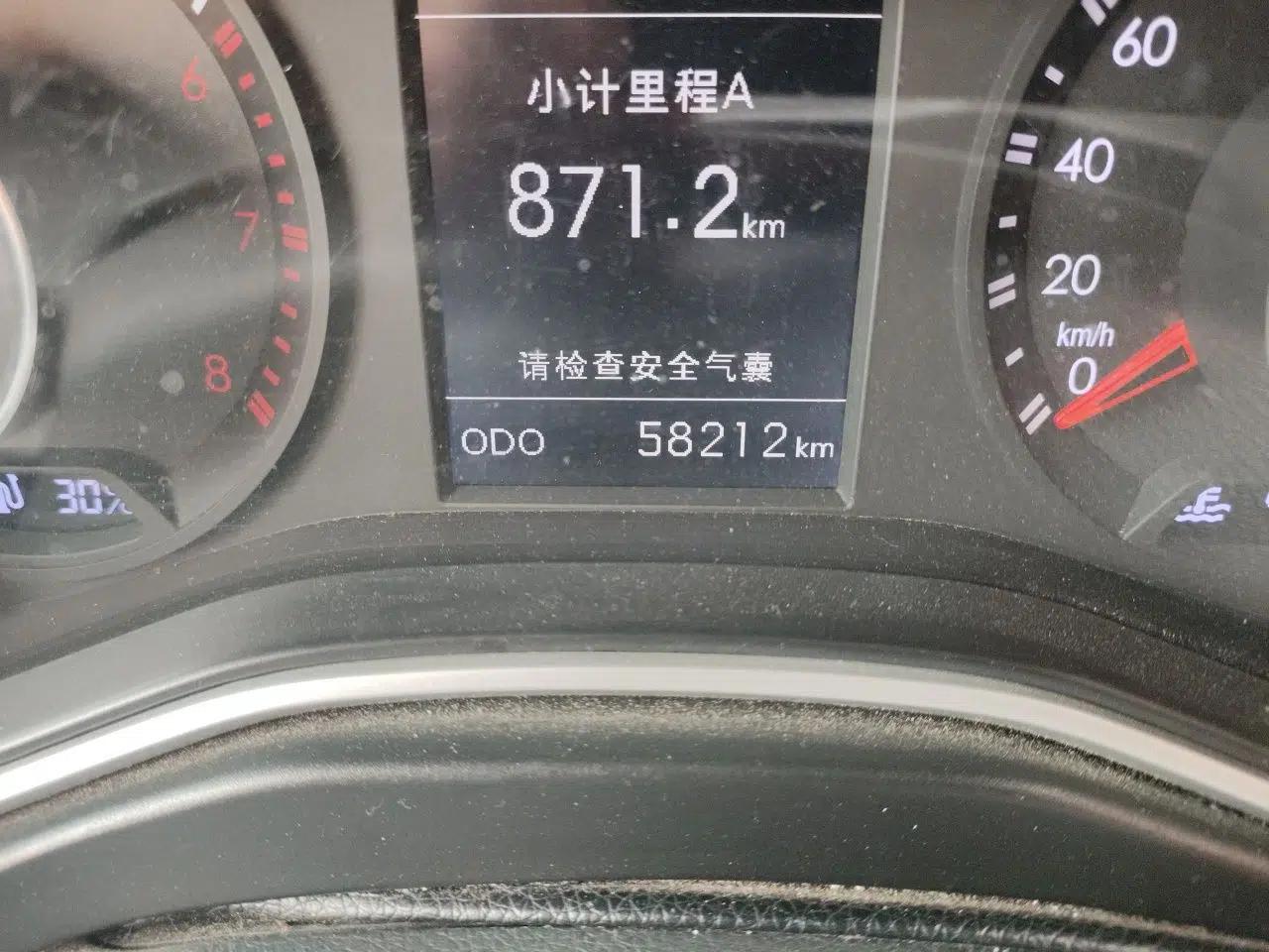 Used BAIC Off-Road BJ20 2016 1.5T Manual Luxury Model — миниатюра 12