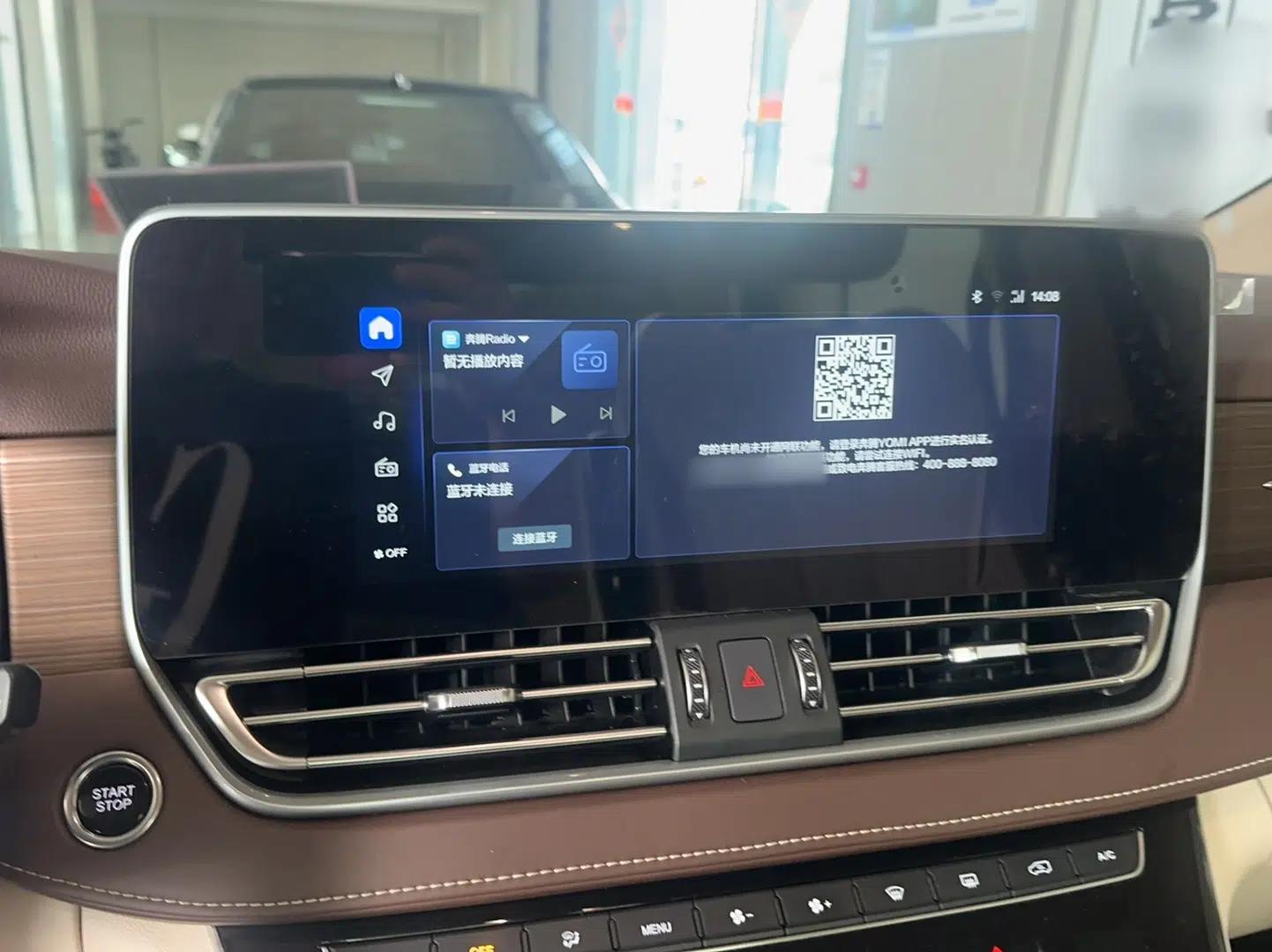 Used Bestune M9 2023 2.0T Prestige Edition — миниатюра 10