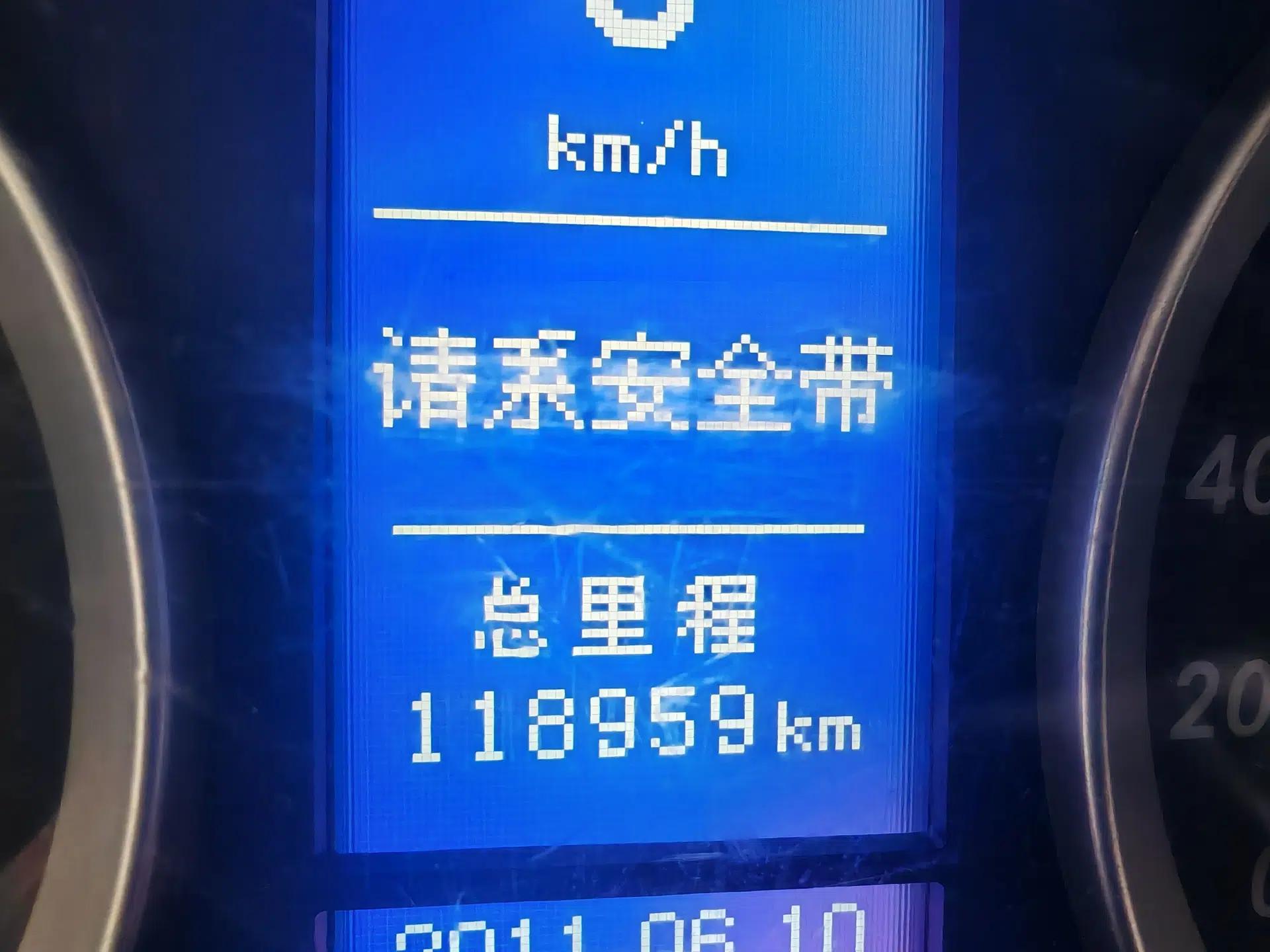 Used BAIC E Series 2012 Hatchback 1.5L Automatic Leshang Version — миниатюра 12