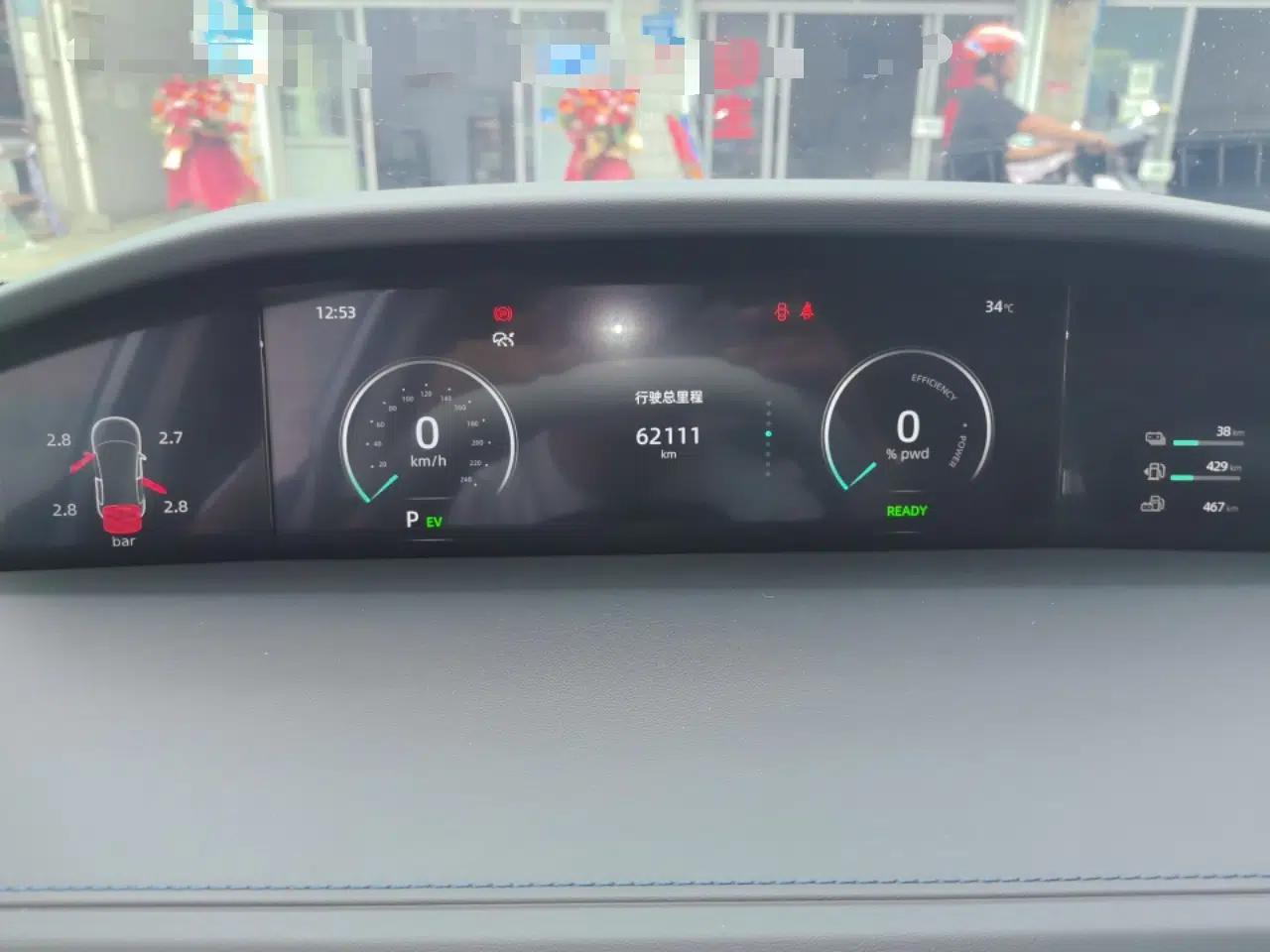 Used CHANGAN UNI-K iDD 2022 Blue Whale iDD 130km 1.5T Excellence Model — миниатюра 11