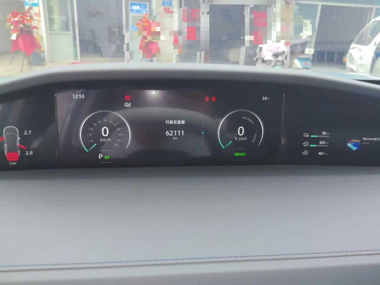 Used CHANGAN UNI-K iDD 2022 Blue Whale iDD 130km 1.5T Excellence Model — миниатюра 12