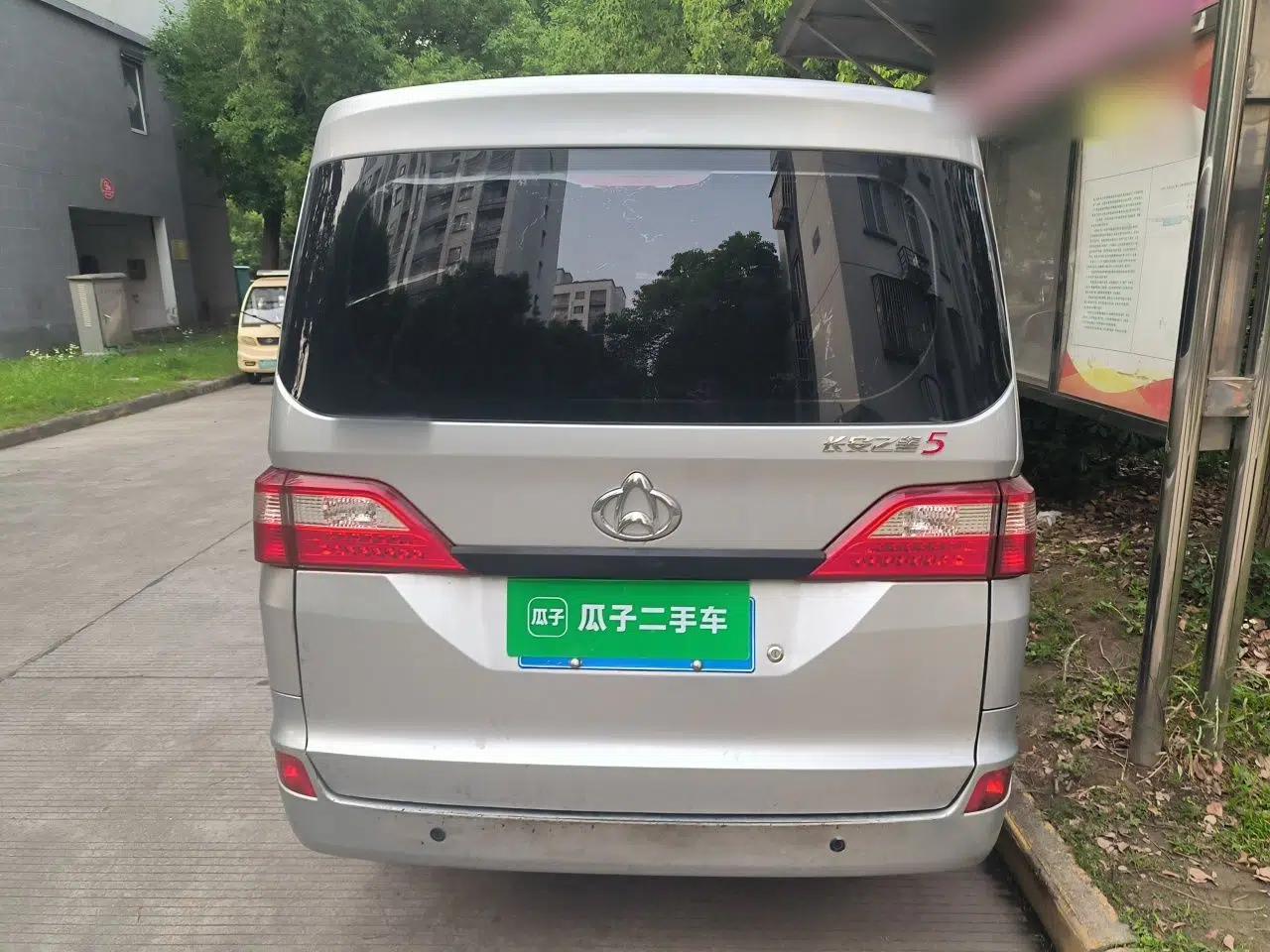 Used CHANGAN KAICHENG Star 5 2022 1.4L Classic Edition Passenger Vehicle JL473Q3 — миниатюра 5
