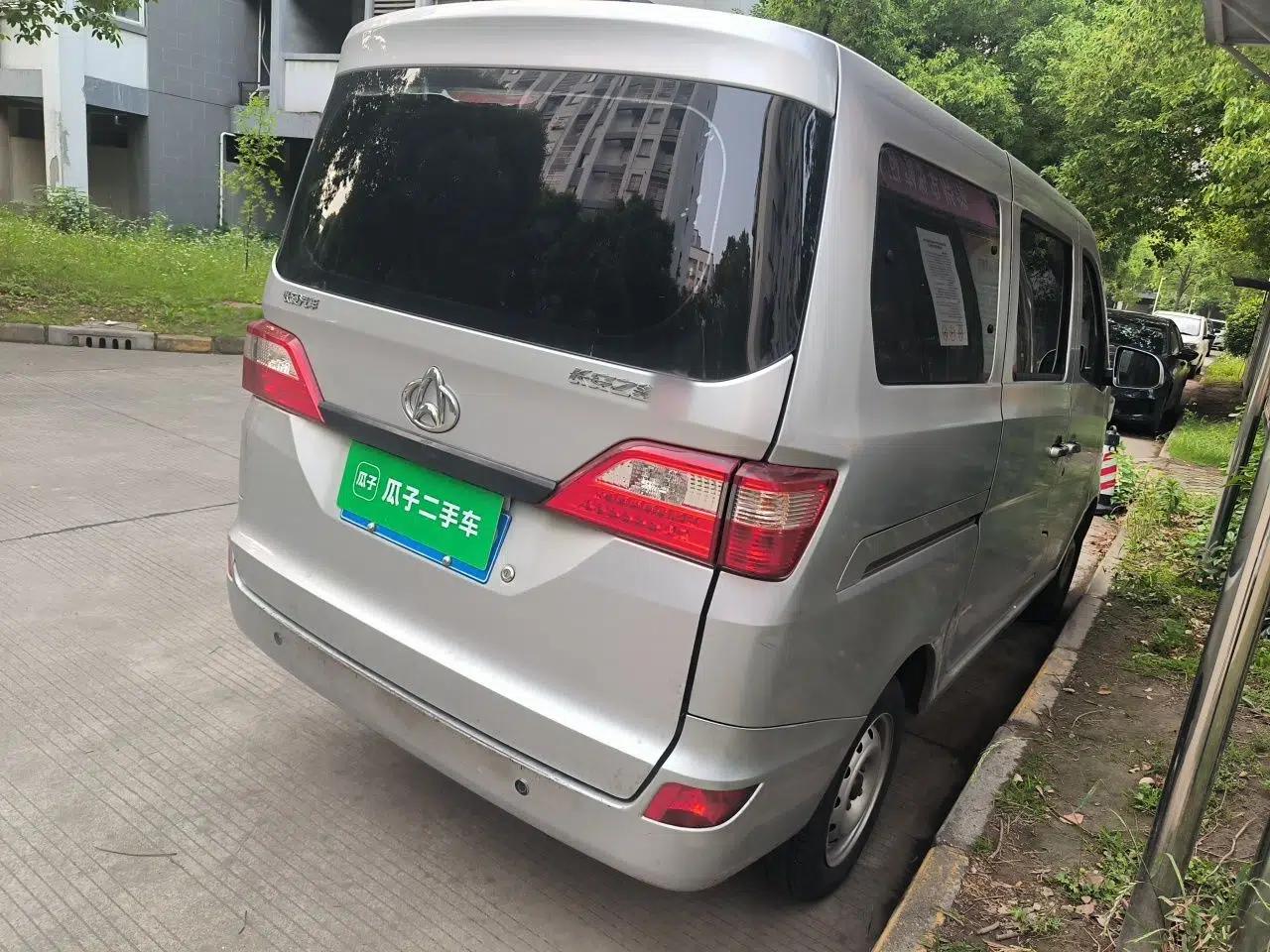 Used CHANGAN KAICHENG Star 5 2022 1.4L Classic Edition Passenger Vehicle JL473Q3 — миниатюра 6