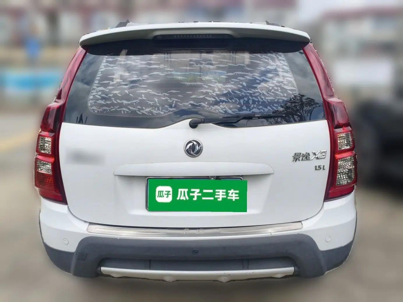 Used FORTHING Joyear X3 2015 1.5L Comfort Model — миниатюра 5