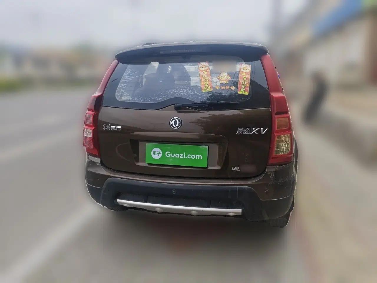 Used FORTHING Joyear XV 2015 1.6L CVT Comfort Model — миниатюра 5