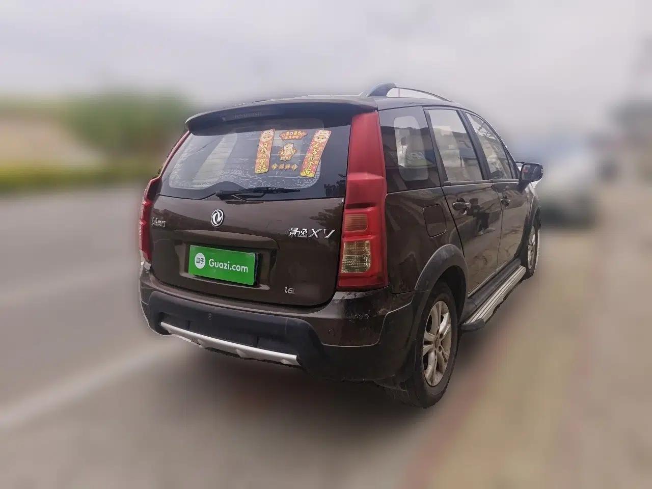 Used FORTHING Joyear XV 2015 1.6L CVT Comfort Model — миниатюра 6