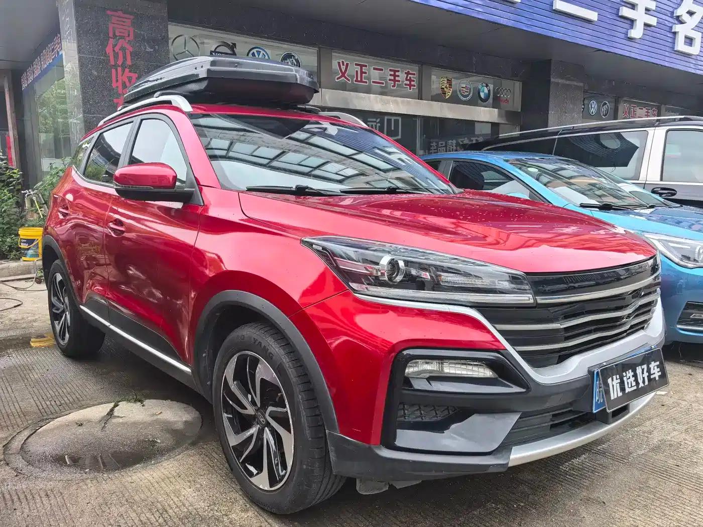 2020 X-Trail 1.5L CVT — миниатюра 2