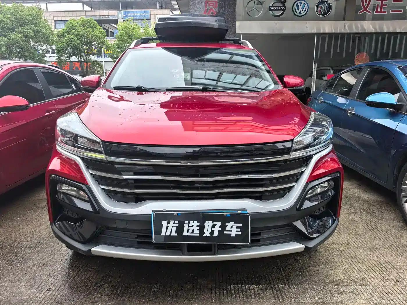 2020 X-Trail 1.5L CVT — миниатюра 3