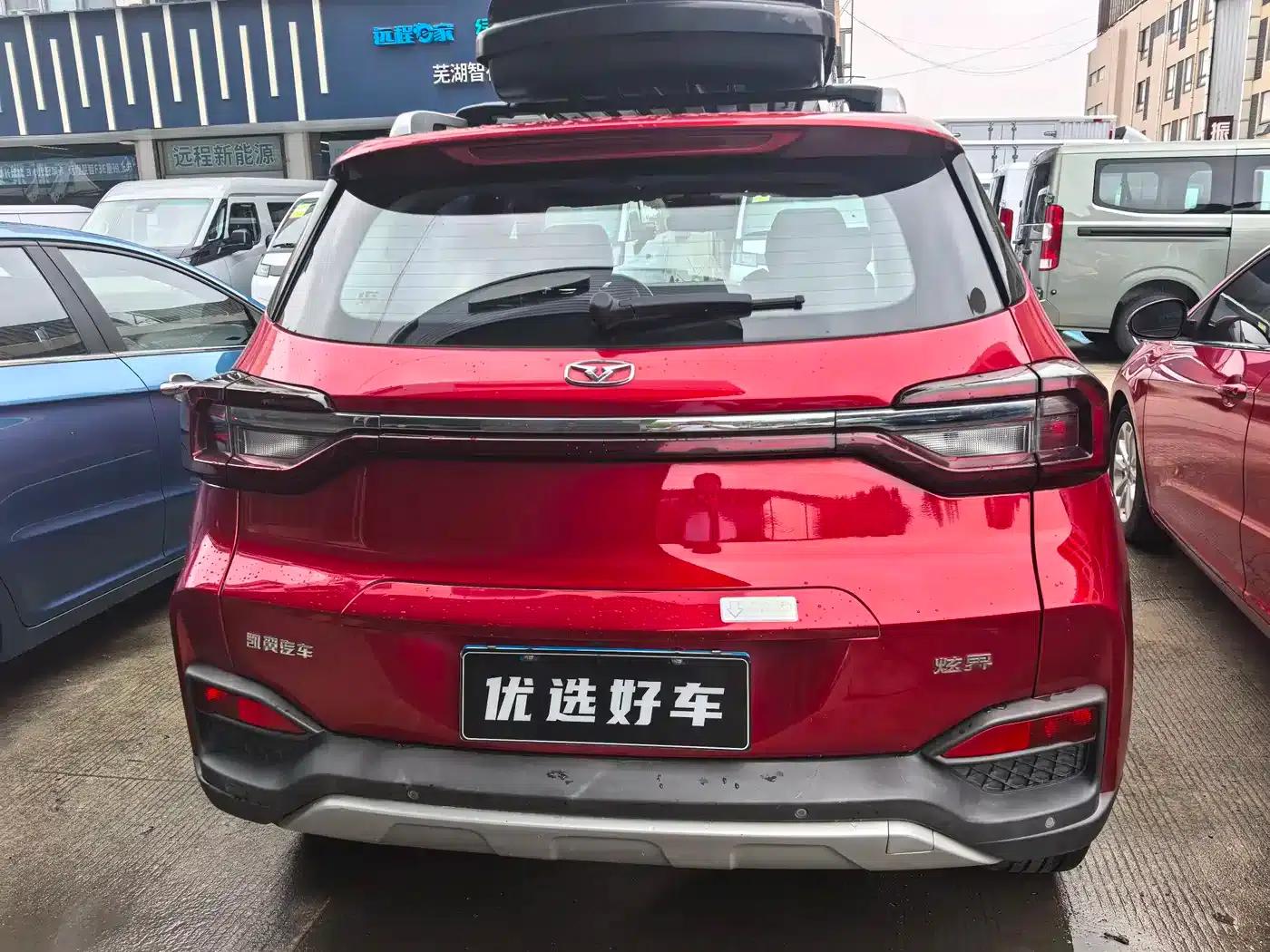 2020 X-Trail 1.5L CVT — миниатюра 4