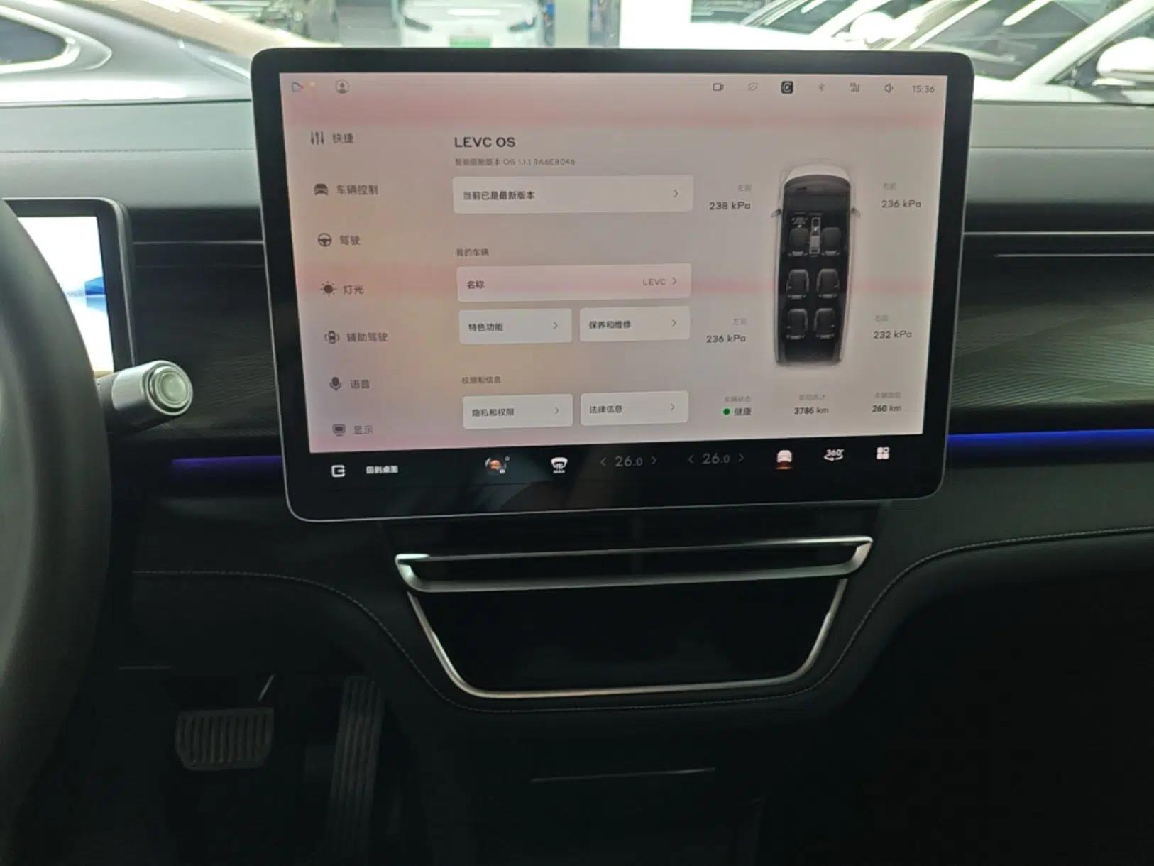 Used Geely Galaxy LEVC L380 2024 100 kWh 6-Seater Two-Wheel Drive Air — миниатюра 15