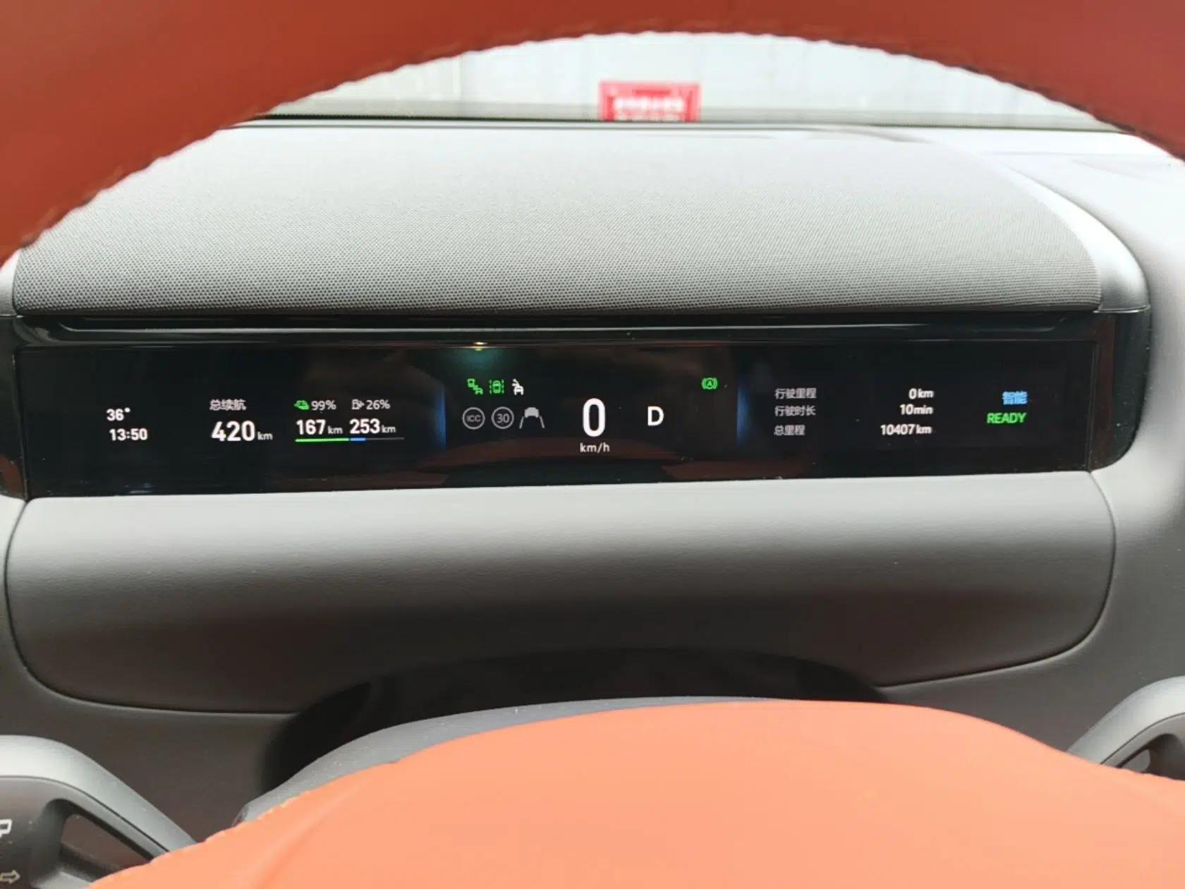 Used Geely Galaxy M9 2025 Model 210km Four-Wheel-Drive Leading Edition — миниатюра 14