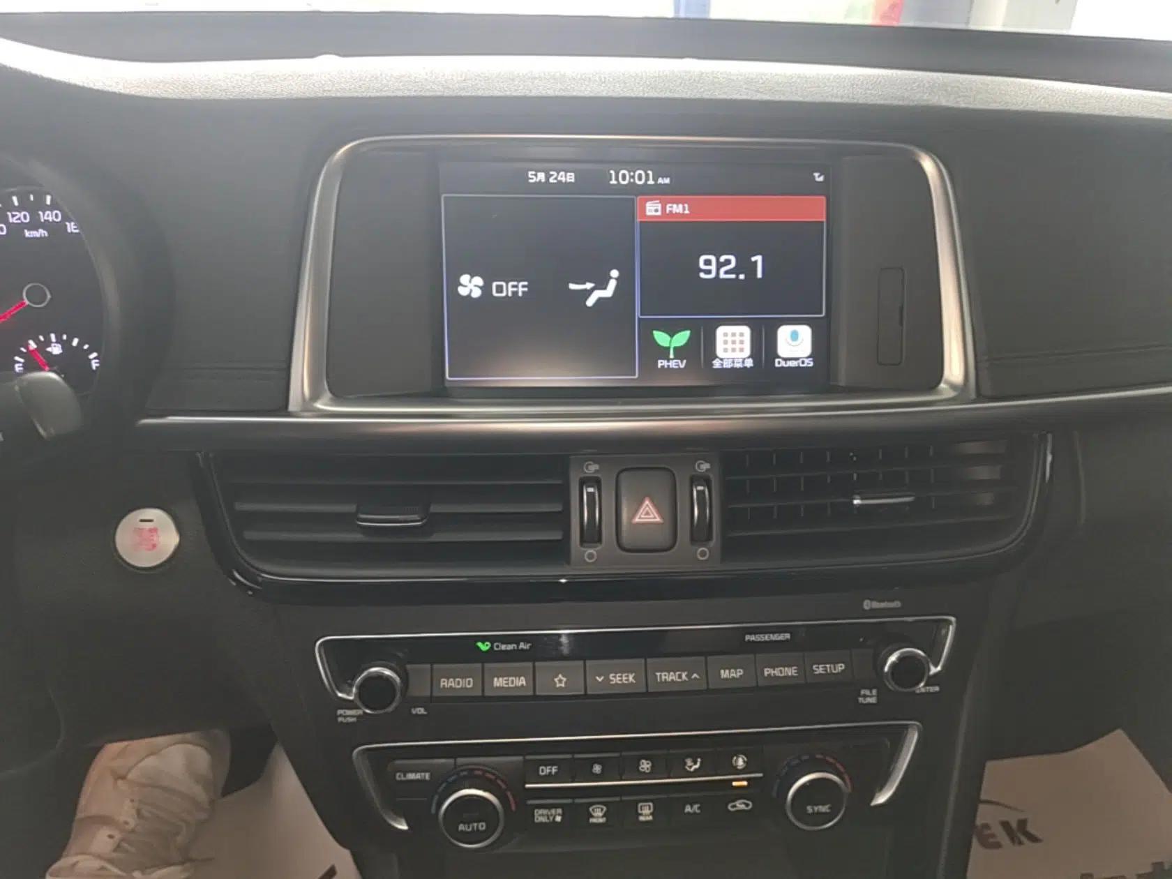 Used Kia K5 New Energy 2019 2.0L LUX — миниатюра 20