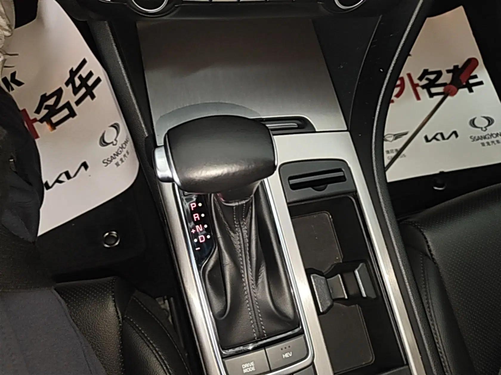 Used Kia K5 New Energy 2019 2.0L LUX — миниатюра 21
