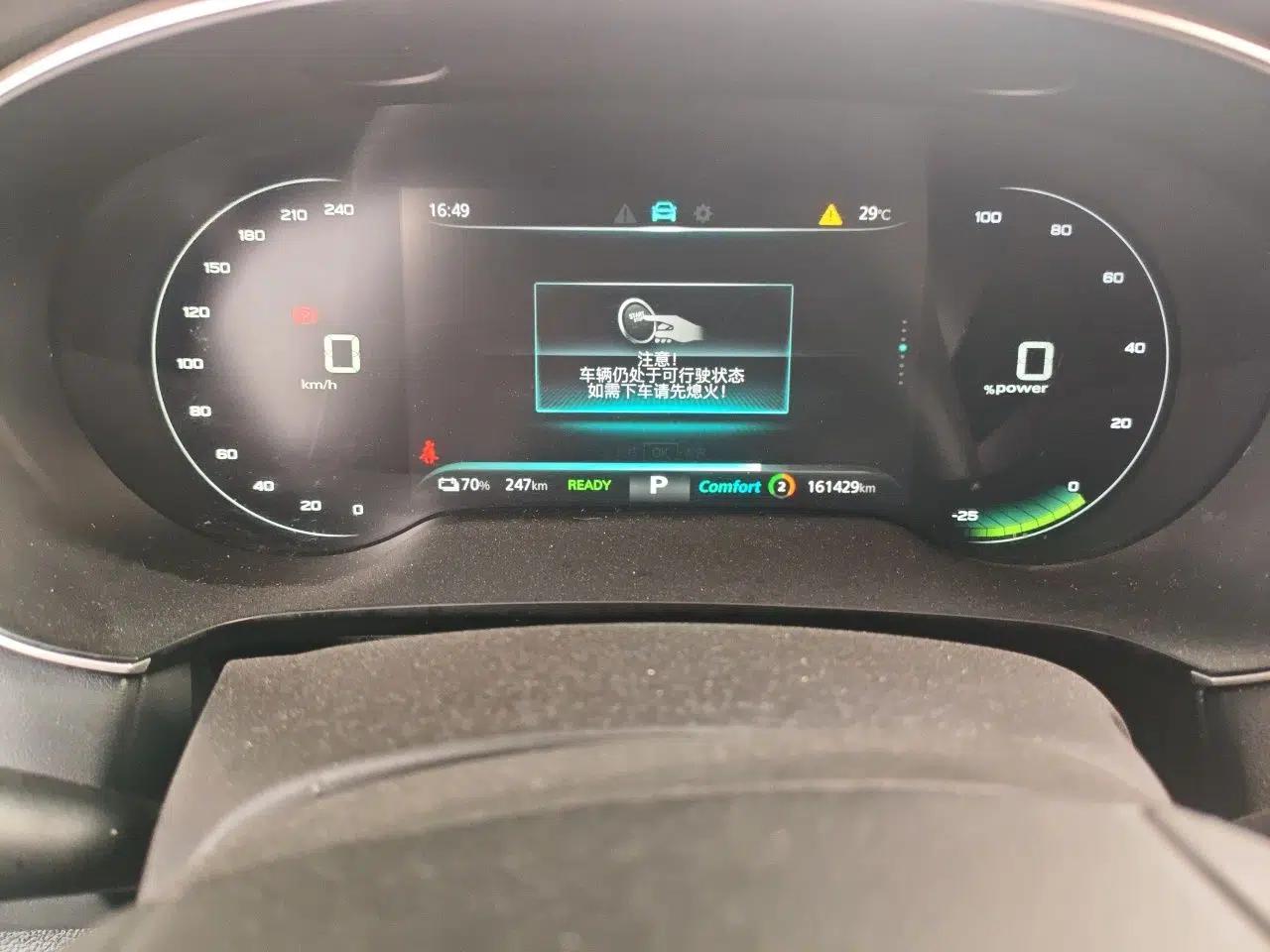 Used Roewe i6 MAX New Energy 2023 EV 420 Skyroof Special Edition — миниатюра 11