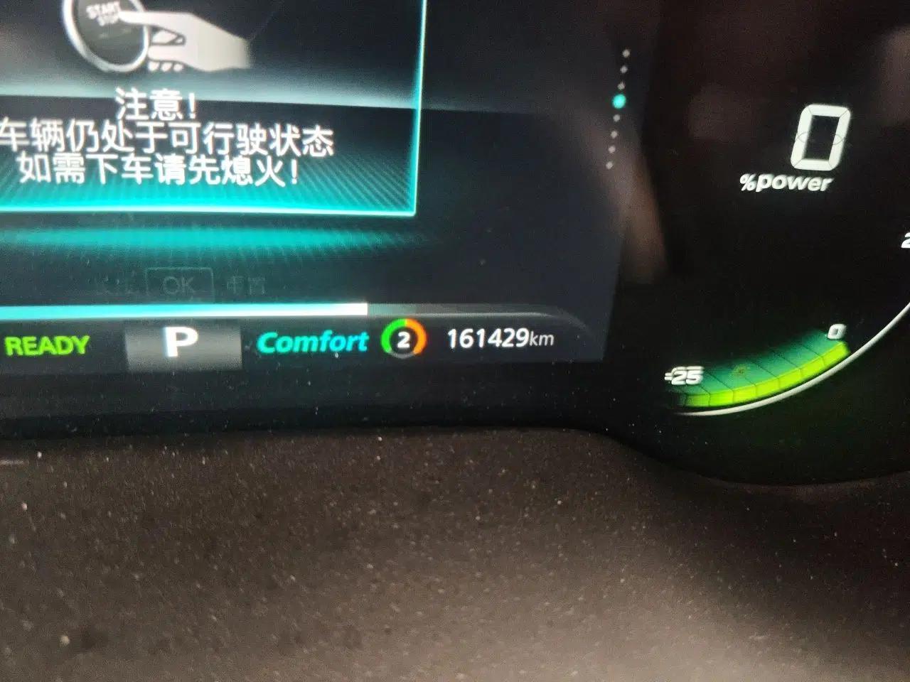 Used Roewe i6 MAX New Energy 2023 EV 420 Skyroof Special Edition — миниатюра 12
