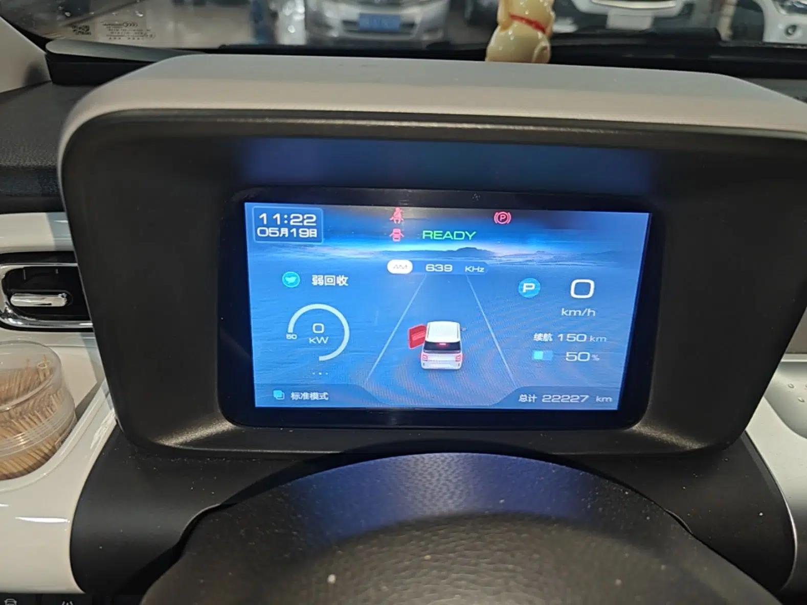 Used Wuling Air ev 2023 - Four Seats - Standard Edition — миниатюра 14