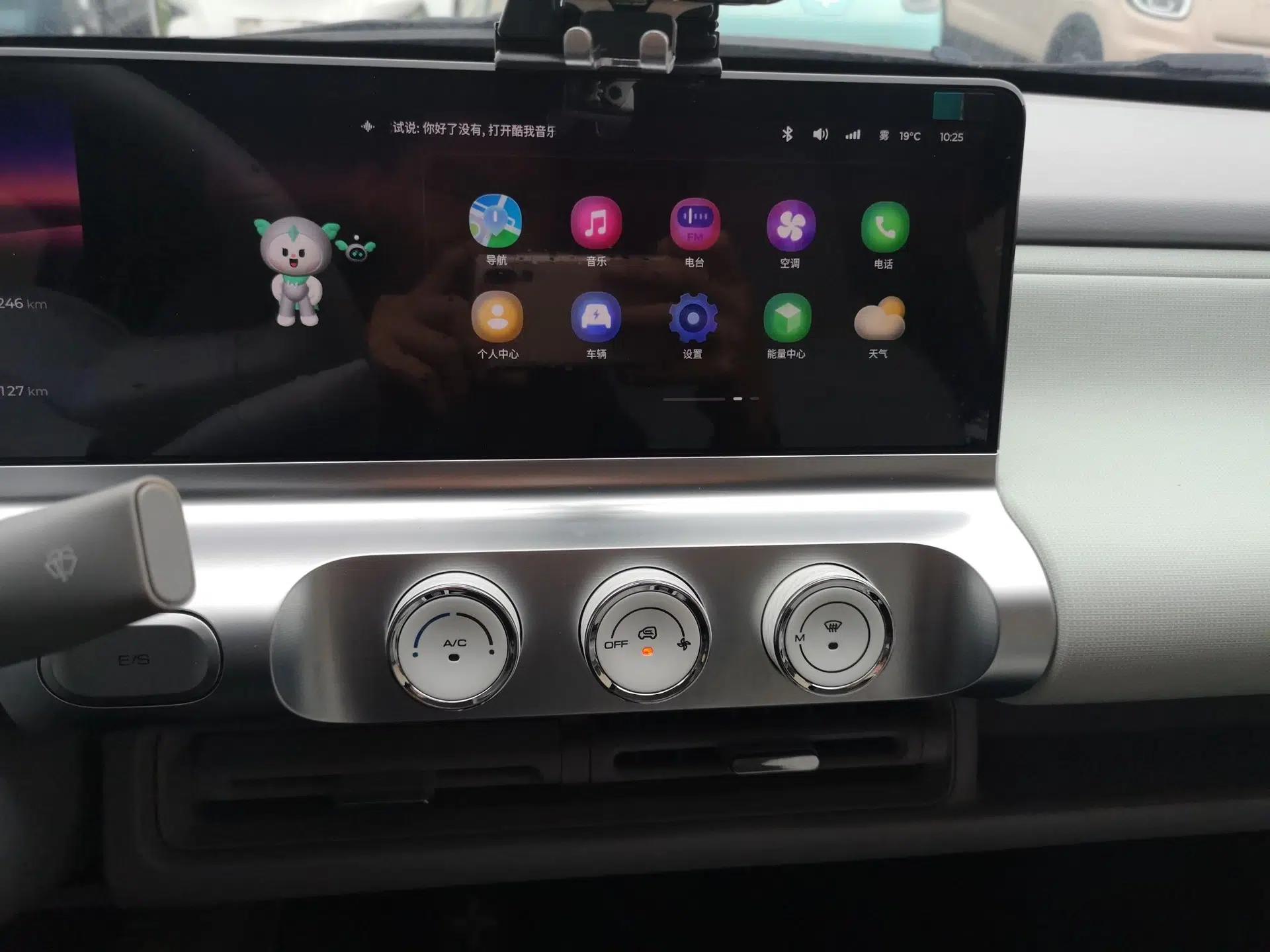 Used Wuling Air ev 2023 - Four Seats - Advanced Edition — миниатюра 15
