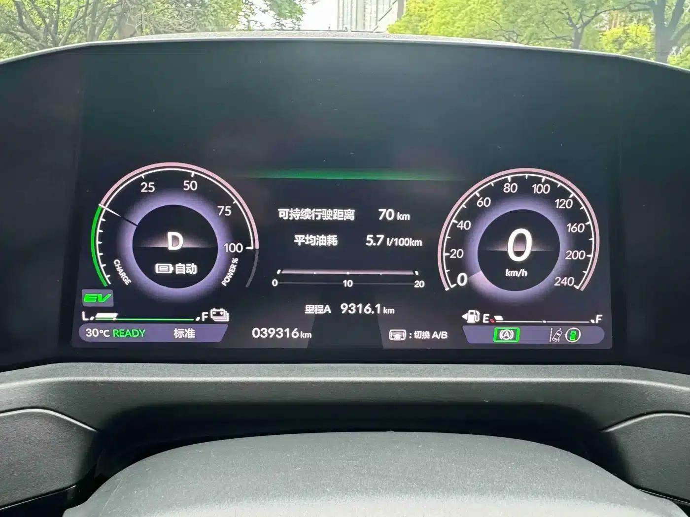 Accord PHEV 2023 2.0L e:PHEV Premium Edition — миниатюра 15