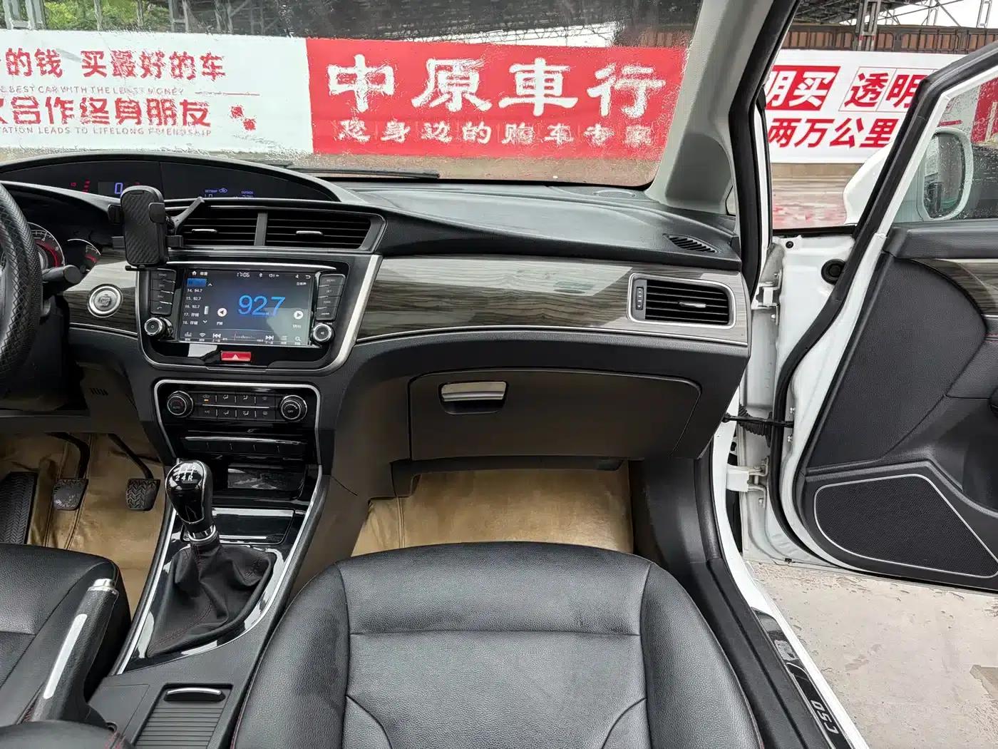 Great Wall C50 2014 Upgraded Version 1.5T Manual Elite — миниатюра 12