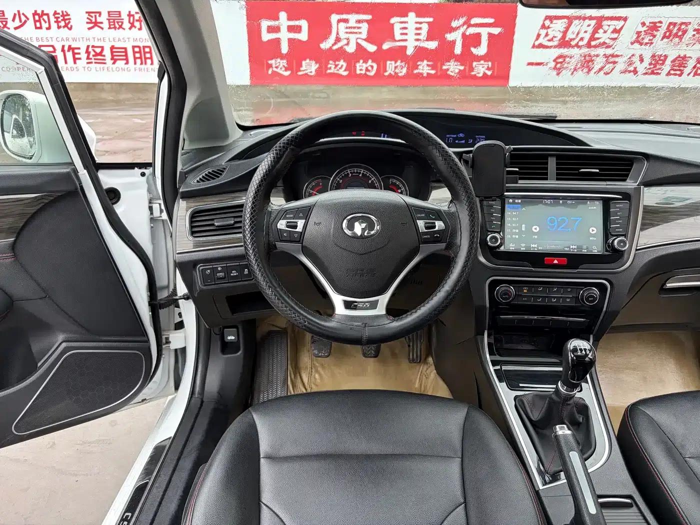 Great Wall C50 2014 Upgraded Version 1.5T Manual Elite — миниатюра 10