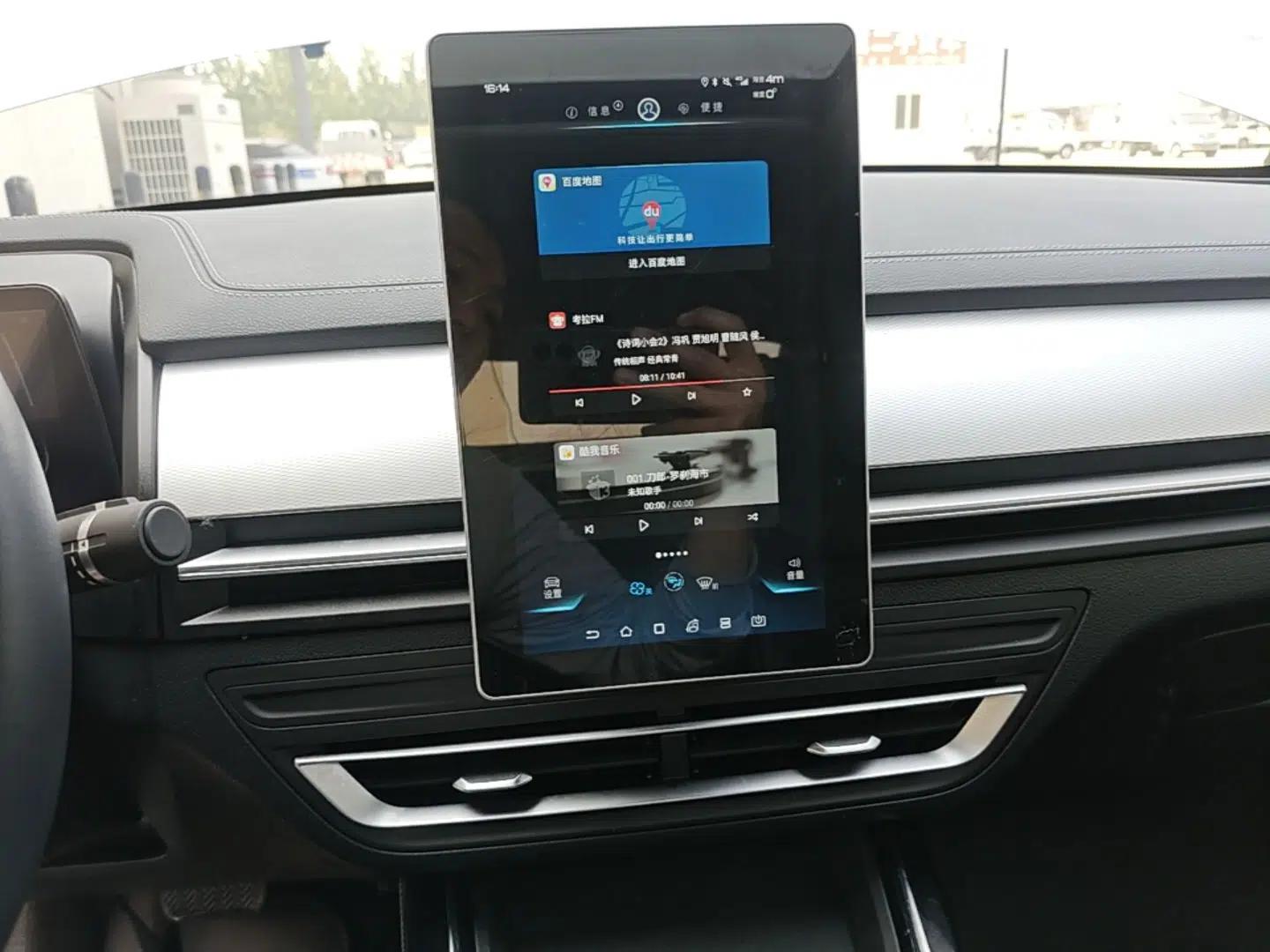 Used BYD Qin Pro New Energy 2019 DM Super Edition 1.5TI Automatic Smart Connect X-Trail Model China VI Standard — миниатюра 15