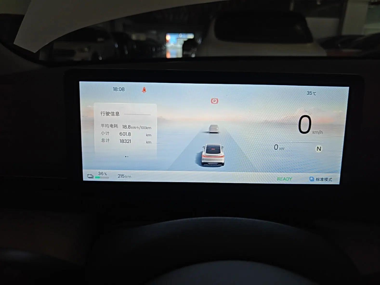 Used Baojun Enjoy 2025 All-Electric 600km Luxury Edition — миниатюра 19