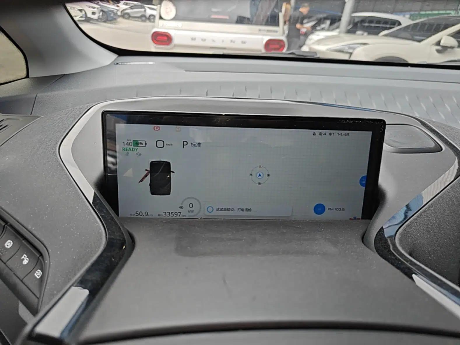 Used Baojun E300 2020 Plus Interstellar Future Edition — миниатюра 14