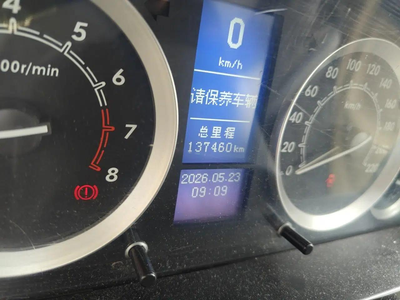Used BAIC E Series 2012 Hatchback 1.3L Manual Liking Edition — миниатюра 12