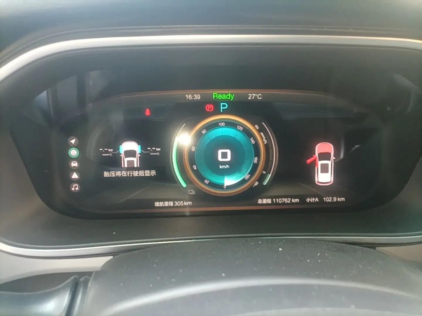Used BAIC Beijing EX3 2019 Xianshang Limited Edition — миниатюра 14