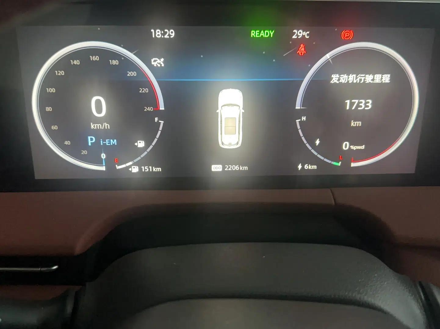 Used CHANGAN CS75 PLUS iDD 2023 ZhiDian iDD Smart Leading Model — миниатюра 7